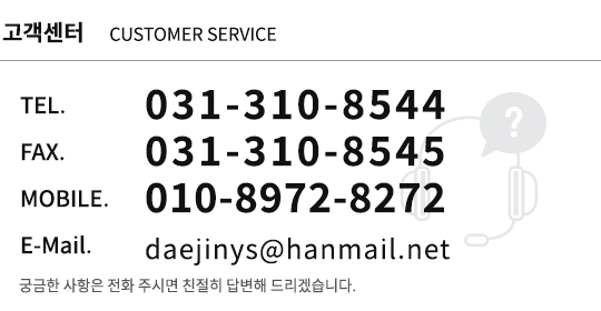 고객센터