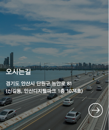 오시는길 더보기